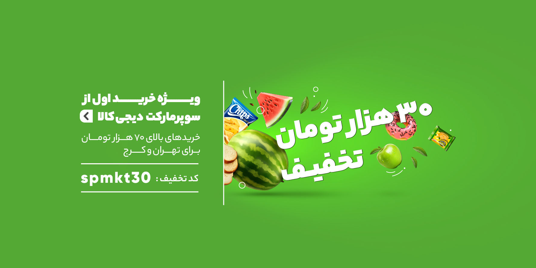 اسلایدر دوم