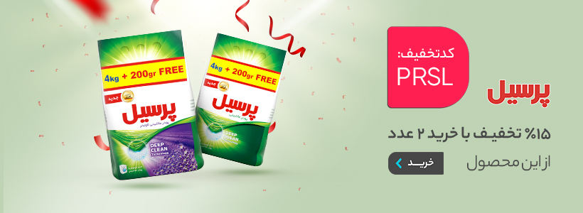 قالب وردپرس فروشگاهی لیاناشاپ