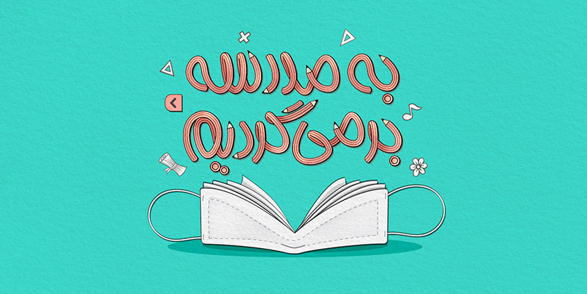 اسلایدر سوم