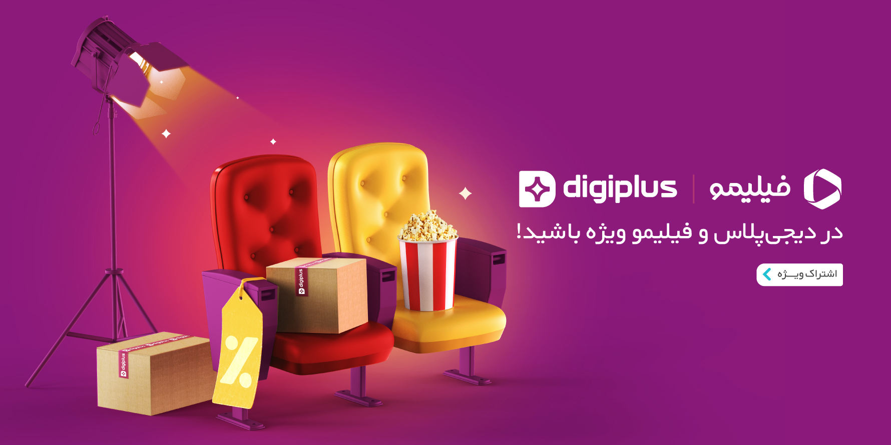 اسلایدر اول