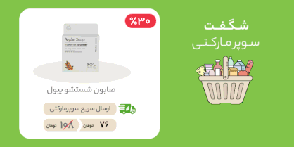 اسلایدر اول